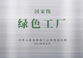National-level Green Factory