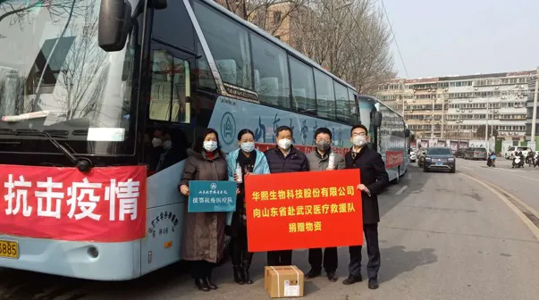Urgent Support for Pandemic-Stricken Areas Total Donated Supplies Exceed RMB 10 Million