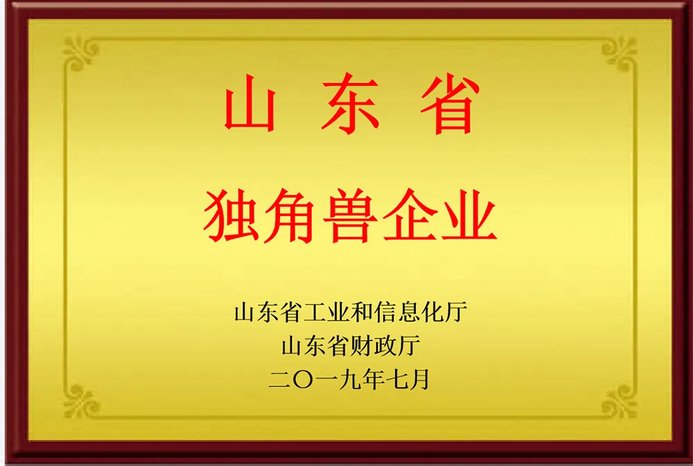 Shandong Unicorn Enterprise