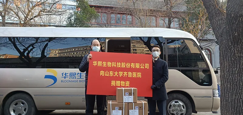 Urgent Support for Pandemic-Stricken Areas Total Donated Supplies Exceed RMB 10 Million