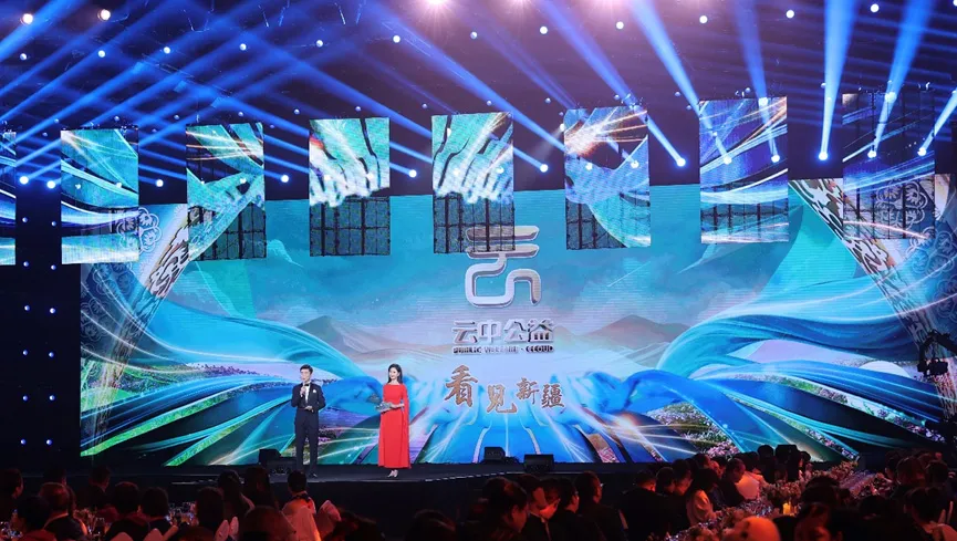 Cloud Public Welfare | 2024 Discover Xinjiang - Southern Xinjiang Themed Concert: A Showcase of Diverse Ethnic Cultures