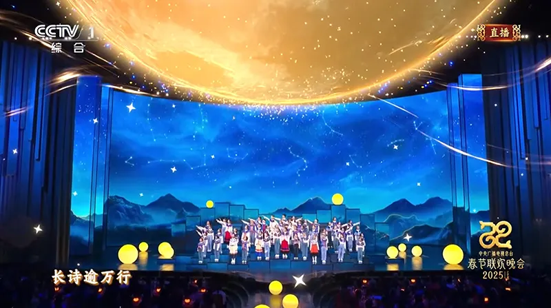 云中公益 | 助“妞妞合唱团”从云中舞台到春晚舞台