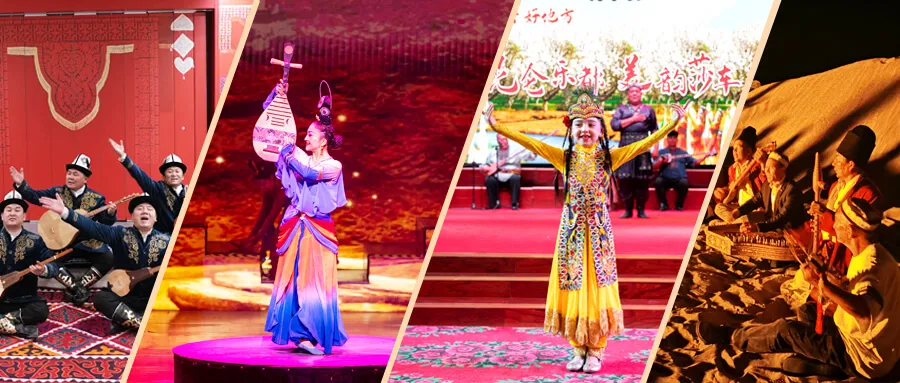 云中公益 | 2024年“看见新疆·南疆”主题音乐晚会 多民族绚丽文化同台绽放